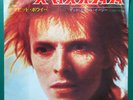 DAVID BOWIE Space Oddity / It Ain't Easy JAPANESE 7