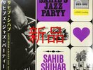 Sahib Shihab / Sahib'S Jazz Party Lp