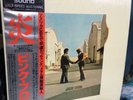 Rare Pink Floyd Wish You Were Here 1975 Japan