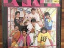 Oscar - Leonard La Mafia - Neon Static LP in Shrink