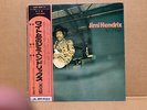 JPN LP    Jimi Hendrix / Isle Of Wight  MP 2217