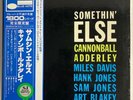 CANNONBALL ADDERLEY SOMETHIN' ELSE BLUE NOTE GXF 3001 OBI STEREO JAPAN VINYL LP