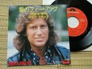 MIKE BRANT SP JAPON JAPAN JAPONAIS