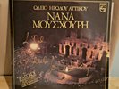 Nana Mouskouri - SIGNED Vinyl Record Cover for 'Live at Herod Atticus'