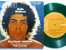HELIO MATHEUS Eu, Reu, Me Condeno BRAZIL DANCE GROOVE RE 45 7