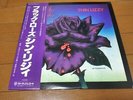 Thin Lizzy : Black Rose Japan LP W/OBI