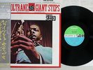 JOHN COLTRANE GIANT STEPS ATLANTIC P-7502A Japan OBI VINYL LP