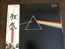 Pink Floyd - Darkside Of The Moon LP 12” Japanese With Book Obi Nm Nm Beautiful