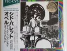 PINK FLOYD/ SYD BARRETT THE LOST CHRONICLES LIMITED EDITION PINK VINYL TLC CV-5