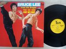 BRUCE LEE ENTER THE DRAGON/THE BIG BOSS/FIST OF FURY TAM YX-7005 Japan VINYL LP