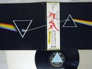 PINK FLOYD DARK SIDE OF THE MOON ODEON EOP-80778 Japan OBI VINYL LP