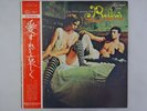 Carlo Rustichelli BUBU CAROSELLO Seven Seas SR-708 Japan  VINYL LP OBI