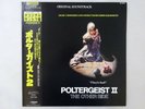 Jerry Goldsmith Poltergeist II - The Other Side Victor VIP-28144 Japan   LP OBI