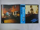 Eagles Hotel California Asylum Records P-10221Y Japan  VINYL LP OBI