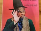 Captain Beefheart/Trout Mask Replica UK Double LP
