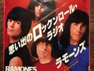 Ramones Rock 'N' Roll Radio? Rare Japan W/L Promo 7