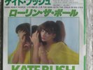 Kate Bush  Them Heavy People - EMI Japan 1978 Mint