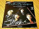 QUEEN & DAVID BOWIE - UNDER PRESSURE   7