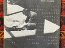 BILL FONTANA SOUND SCULPTURE PRIVATE SYNTH EXPERIMENTAL LP AMBIENT RARE
