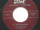 ROCKABILLY, 45 RPM, THE ESQUIRE BOYS, DANCE WITH A ROCK / AT THE BALALAIKA