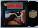 MORTON SUBOTNICK Silver Apples Of The Moon NONESUCH LP VG+/VG++ *