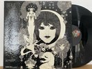 Gabor Szabo - Dreams LP SKYE SK-7 1st Press Gatefold 1968. rare jazz psych