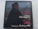 Tatiana NIKOLAYEVA NIKOLAEVA - Bach Partitas 5LP box set