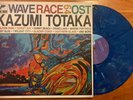 Wave Race 64 Vinyl Soundtrack, Blue Marbled Vinyl, Not Moonshake, N64, VGM, VGV