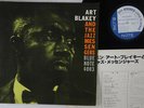 LP Art Blakey & The Jazz Messengers Moanin' BST84003/BN4003 BLUE NOTE Japan