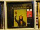 Buffy Sainte-Marie Illuminations limited yellow colored vinyl lp RSD 2019 BF