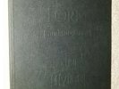 joy division - FORM AND SUBSTANCE-BOOK  -cd-lp-FIRST PR.-50 PAGES