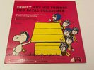 SNOOPY AND HIS FRIENDS THE ROYAL GUARDSMEN RED BARON SNOOPY'S CHRISTMAS