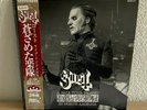 GHOST - A PALE TOUR CALLED DEATH - TRIPLE LP - NEW - RARE - BLACK VINYL