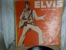 L.P. ELVIS PRESLEY: COREE DU SUD ( SOUTH KOREA) LOOK