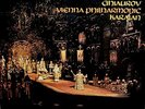 TAS List *SET 514/7*MUSSORGSKY: Boris Godunov*VPO/KARAJAN *DECCA  4Lp*MINT