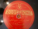 Arabic 78 rpm Feyrouz 