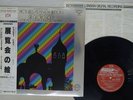 Chicago Symphony Orch Georg Solti Pictures From An Exhibition London Japan OBI