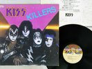 KISS KILLERS CASABLANCA 28S-58 Japan VINYL LP