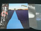JUDAS PRIEST - POINT OF ENTRY - PROMO JAPAN VINYL LP OBI 25-3P-271
