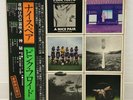 PINK FLOYD / NICE PAIR JAPAN ISSUE DOUBLE LP W/OBI, INNER*2, BOOKLET