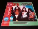 Kiss ?– sneak attack part 1 - lp'  - coloured vinyl