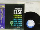 CANNONBALL ADDERLEY SOMETHIN' ELSE BLUE NOTE LNJ-80064 Japan OBI VINYL LP