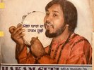 Hakam Sufi Mela Yaaran Da 33/1-2 R.P.M Record Punjabi