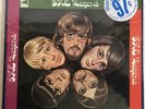 The Legend LP Megaphone S-101, Sealed