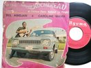Rochereau & African Fiesta - Bel Abidjan - Congo Rumba Rarity - Ngoma