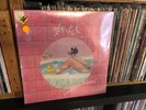LAKE Paradise Island FACTORY SEALED New Vinyl LP 1979 JC-35817 Alex Conti