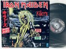 IRON MAIDEN KILLERS OBI EMI EMS-91016 VINYL JAPAN LP