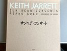 Keith Jarrett Sun Bear Concerts Box Set Of 10 Vinyl original 1978 RARE