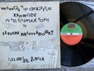 ILHAN MIMAROGLU WINGS OF DEL.DEMON orig.Aussie LP synth/electronic/experimental