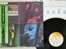 MIKE BLOOMFIELD SUPER SESSION CBS/SONY SOPN-83 Japan OBI 4CHANNEL VINYL LP